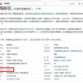 塘沽区邮编,300450，滨海新区中心区邮政编码详解