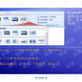 ppt演示文稿下载,PPT演示文稿下载概述