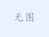 www.shgjj.com,便捷生活，共筑安居梦